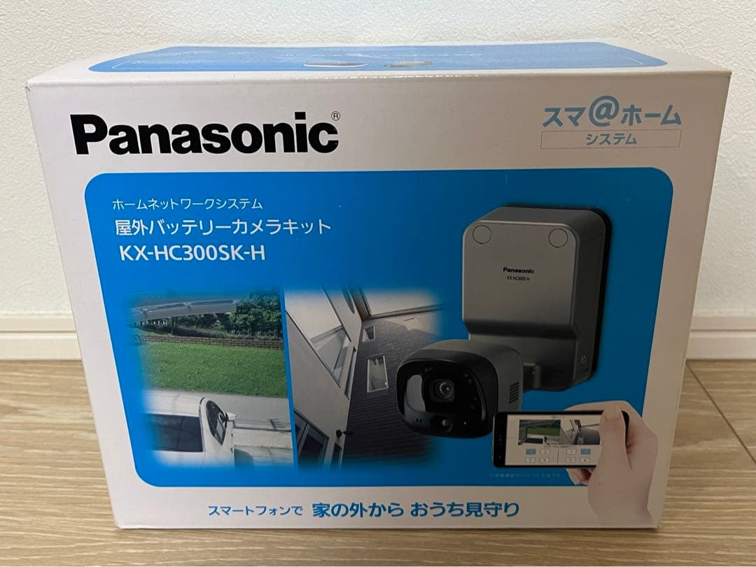 Panasonic 屋外バッテリーカメラキット KX-HC300SK-H