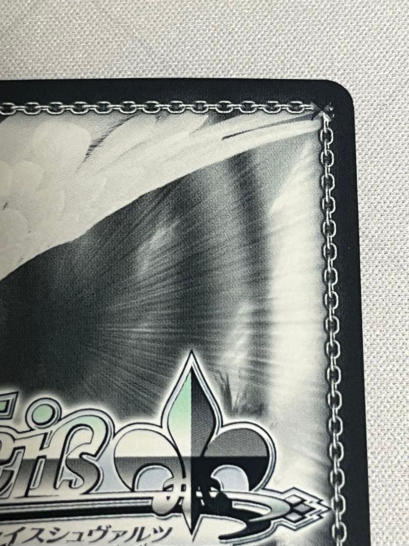 ws ヴァイスシュヴァルツ　チアフル・クリスマス！高山紗代子 sp サイン