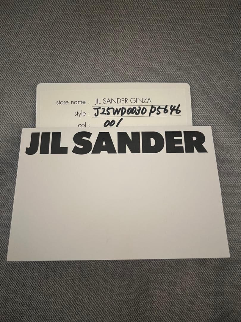 ジルサンダー　カンノーロ