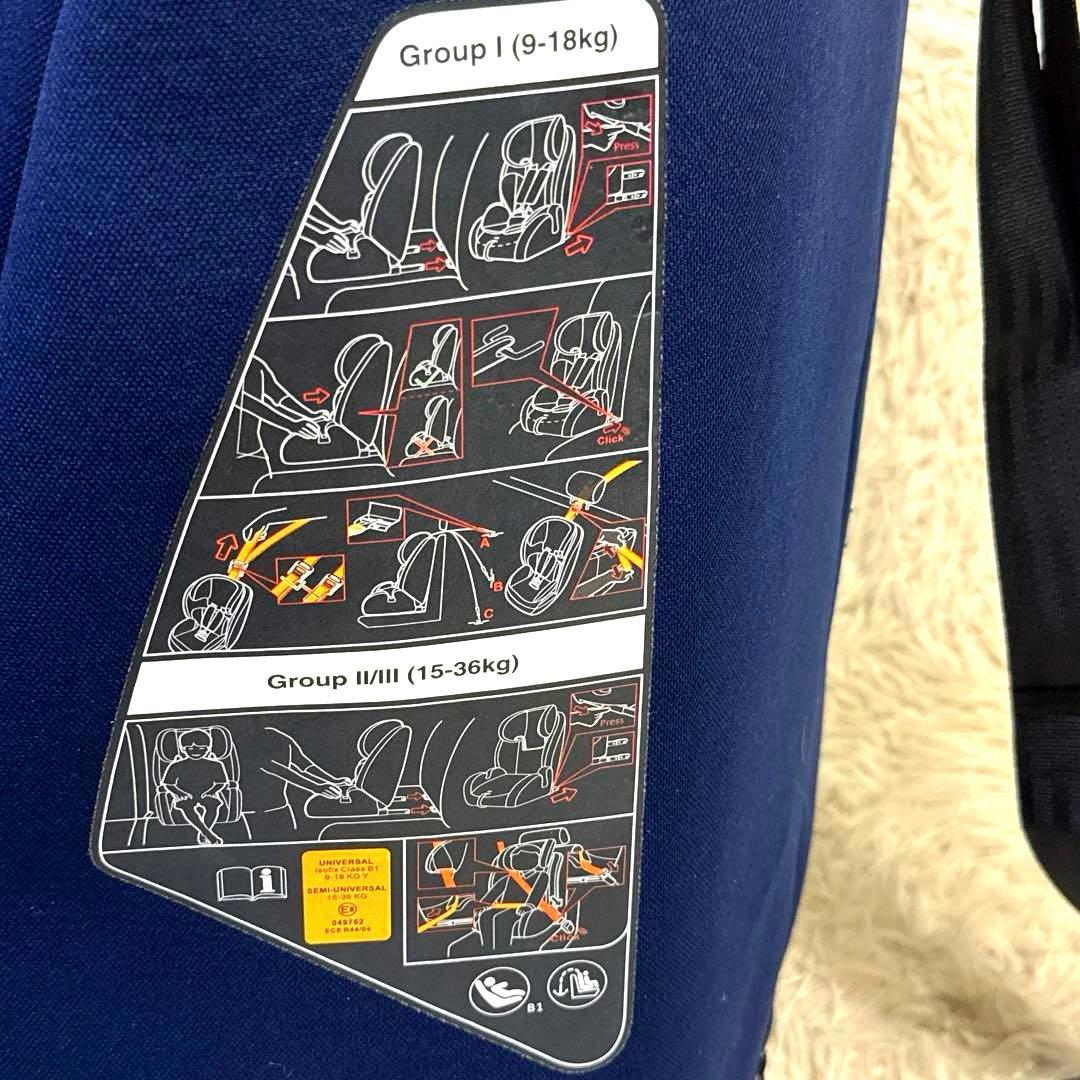 美品 アイリスプラザ チャイルドシート　ジュニアシート　ISOFIX固定