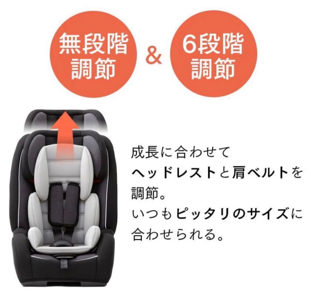 美品 アイリスプラザ チャイルドシート　ジュニアシート　ISOFIX固定