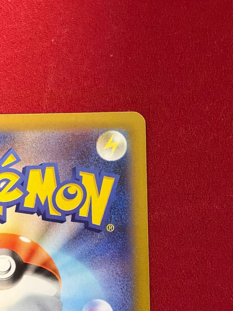 メガリザードンX EX SAR,SR2枚セット