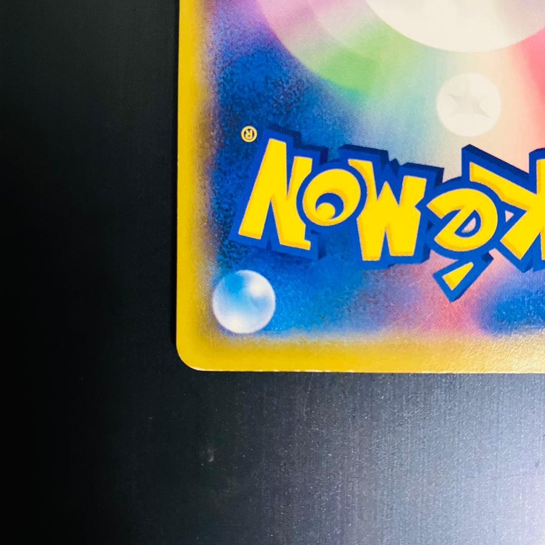 ブラッキー＆ダークライGX 182/173 SR TAG TEAM