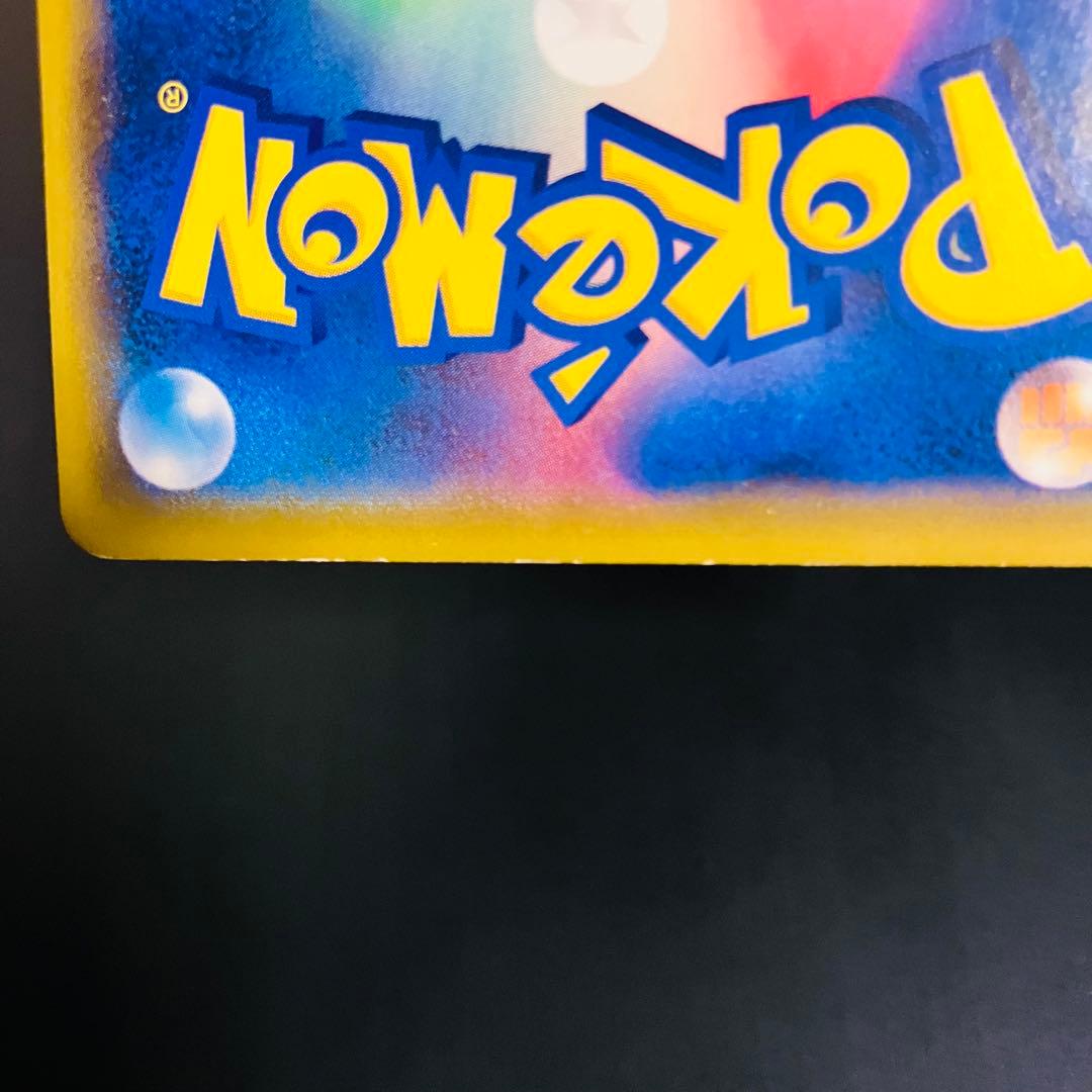 ブラッキー＆ダークライGX 182/173 SR TAG TEAM