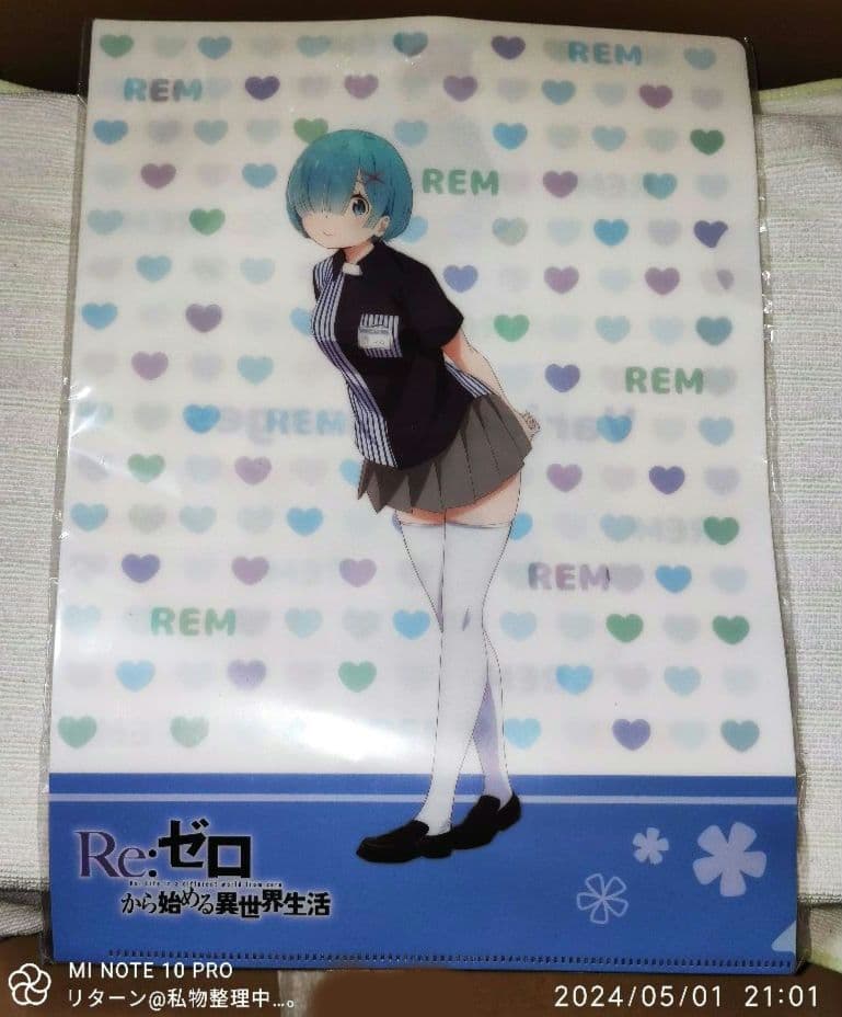 Re:ゼロから始まる異世界生活 レム クリアファイル 4枚セット ローソン Amazon.co.jp: 正規品Re:ゼロから始める異世界生活 ローソン限定