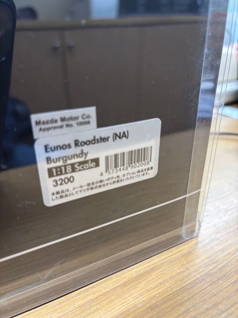 イグニッションモデル1/18 ユーノスロードスター