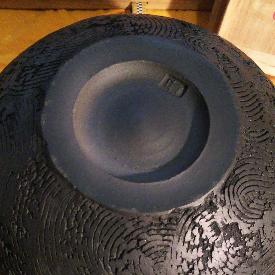 坂田陣内　窯変天目鉢