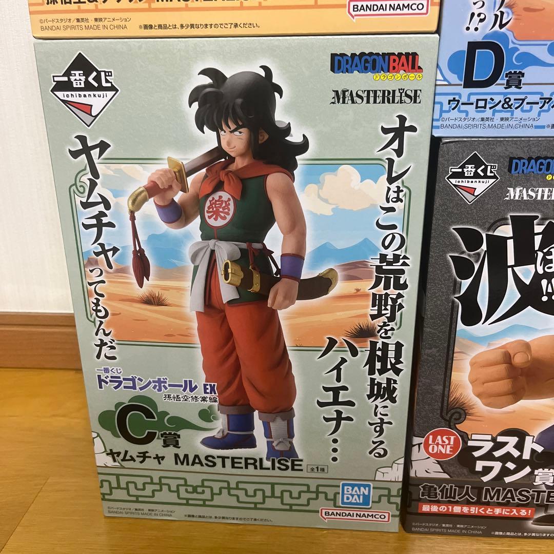 一番くじ ドラゴンボール A B C D E F G H I J ラストワン賞