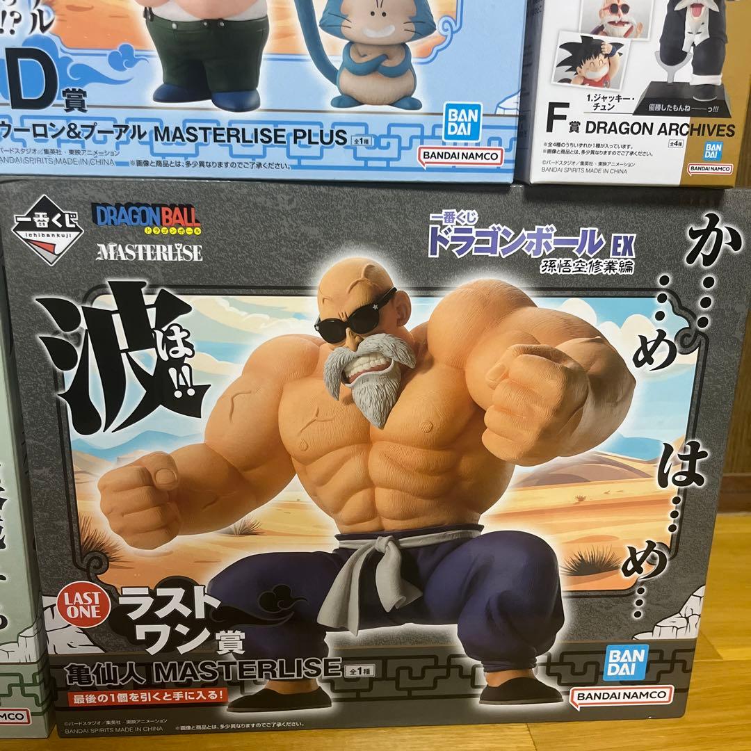 一番くじ ドラゴンボール A B C D E F G H I J ラストワン賞