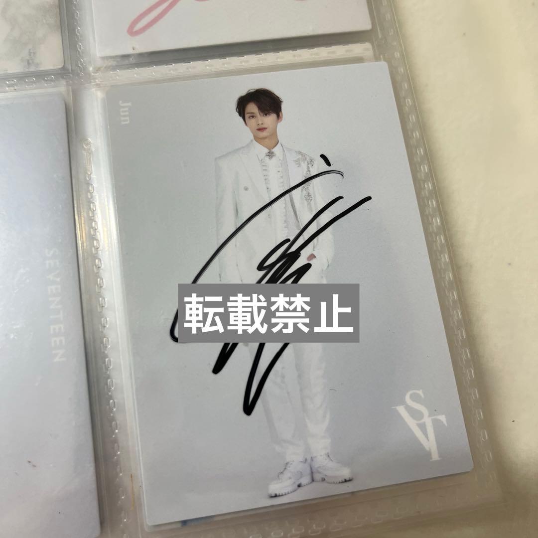 SEVENTEEN ジュン 直筆サイン入り生写真