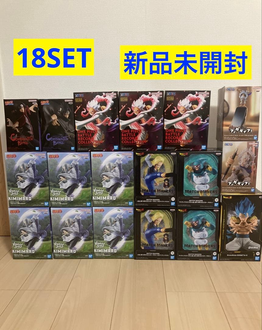 NARUTO-ONEPIECE-ドラゴンボール プライズフィギュア18点セット！ プライズフィギュアまとめ売り18点新作ドラゴンボールワンピースナルト