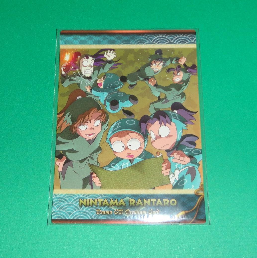 忍たま乱太郎 ドラマCD 一の段 初回封入特典カード 1枚 - メルカリ