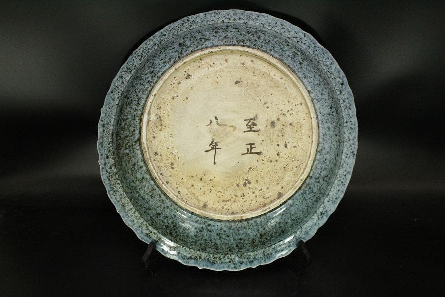 中国美術 纏枝蓮花貼 青華折口皿 φ47cm 美品(ZE727) - メルカリ