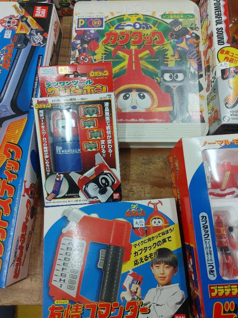 バンダイ カブタック フィギュアセット