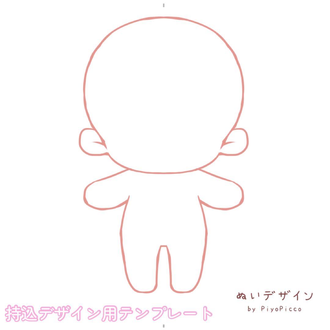 ゆかり様】推しぬい 無属性 ぬいぐるみ オーダー