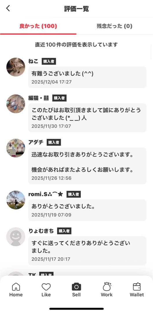 Care BearsとZsigaアソートボックスBABYMOLLY無料