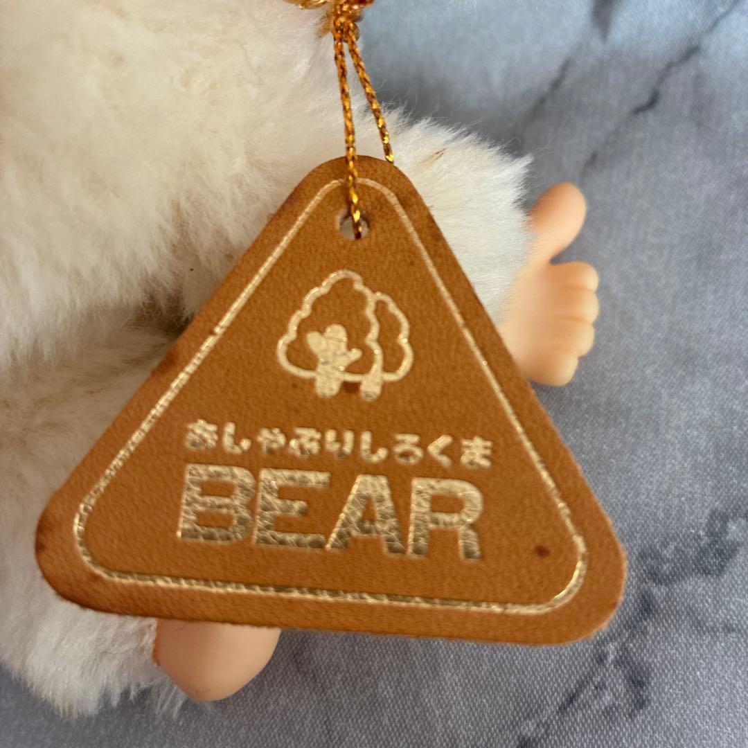 おしゃぶりしろくま 1976年製 (株)野村トーイ 希少品 ヴィンテージ