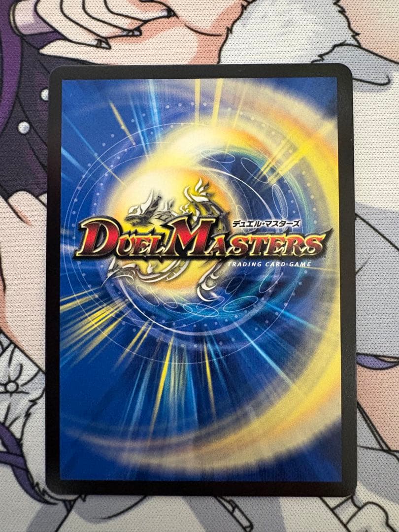 フェアリーギフト フェアリー・ギフト プロモカード デュエマファン