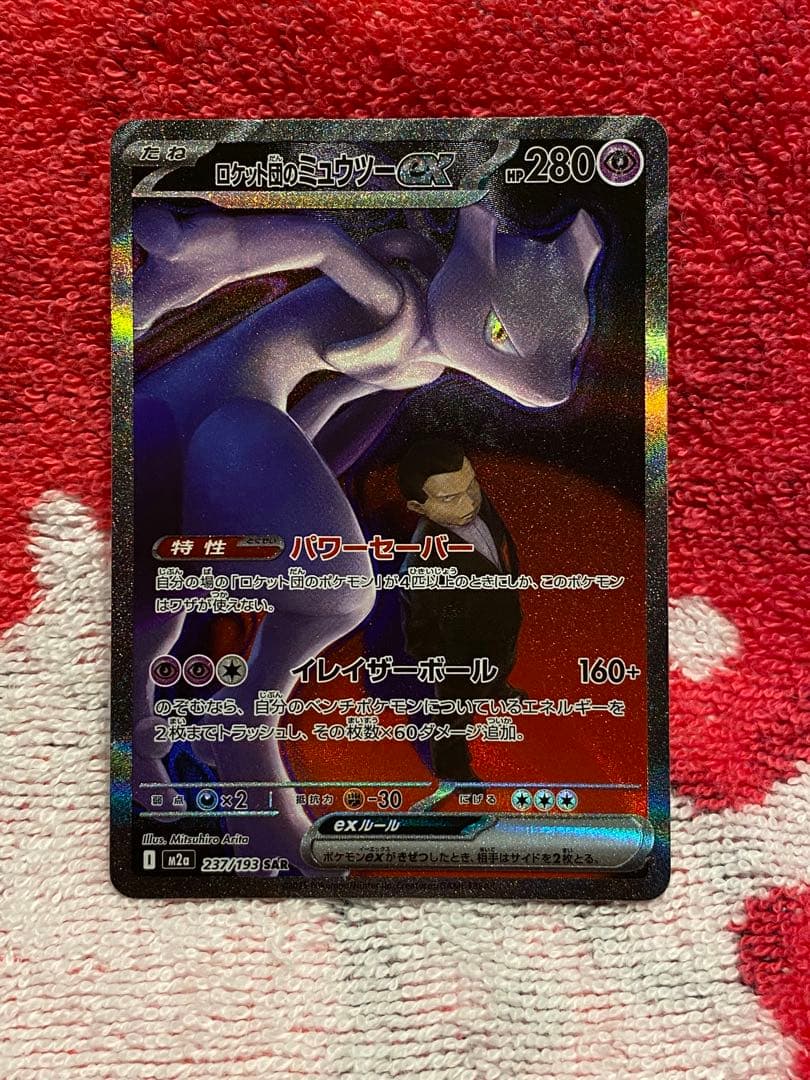 新品未使用】2025AW STUDIO BOHEME コーデュロイパンツ36Mの通販はau