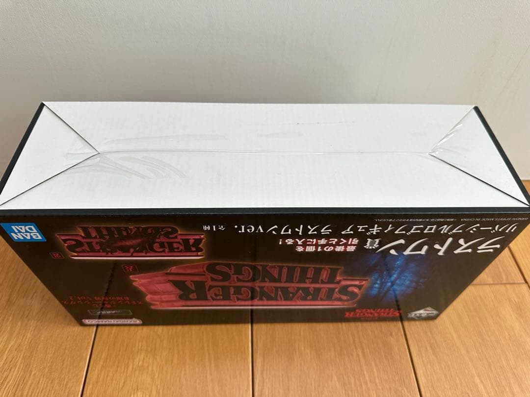 【新品未開封】一番くじ　ストレンジャーシングス　ラストワン賞