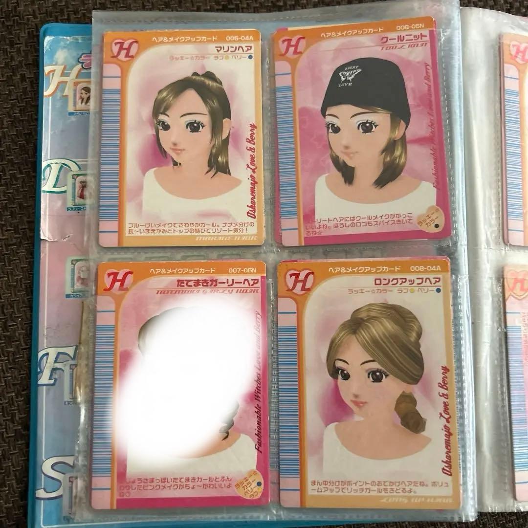 オシャレ魔女ラブandベリー スペシャル ヘア カード 2004年〜