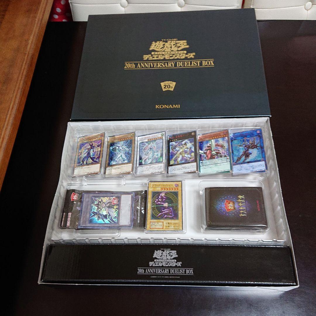 未開封 遊戯王 20th ANNIVERSARY DUELIST BOX