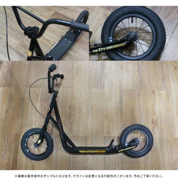 マンウィズ キックボード10TH アニバーサリー