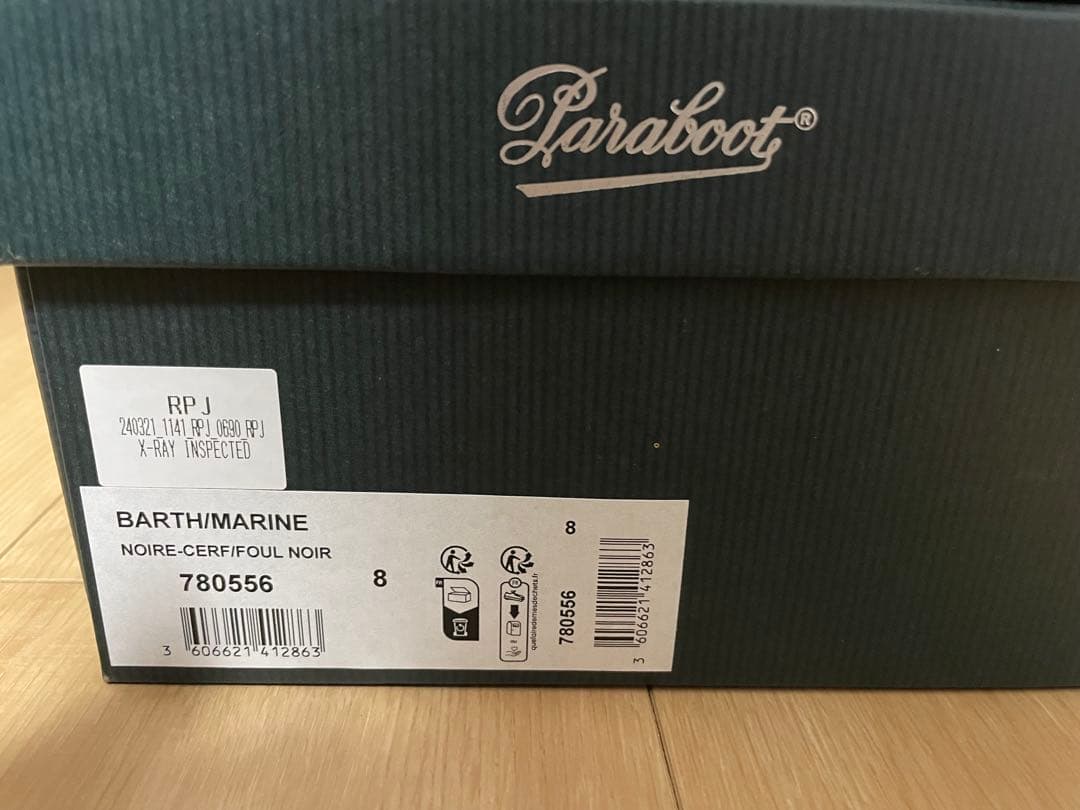 極美品★パラブーツ デッキシューズ★バース マリン★黒UK8