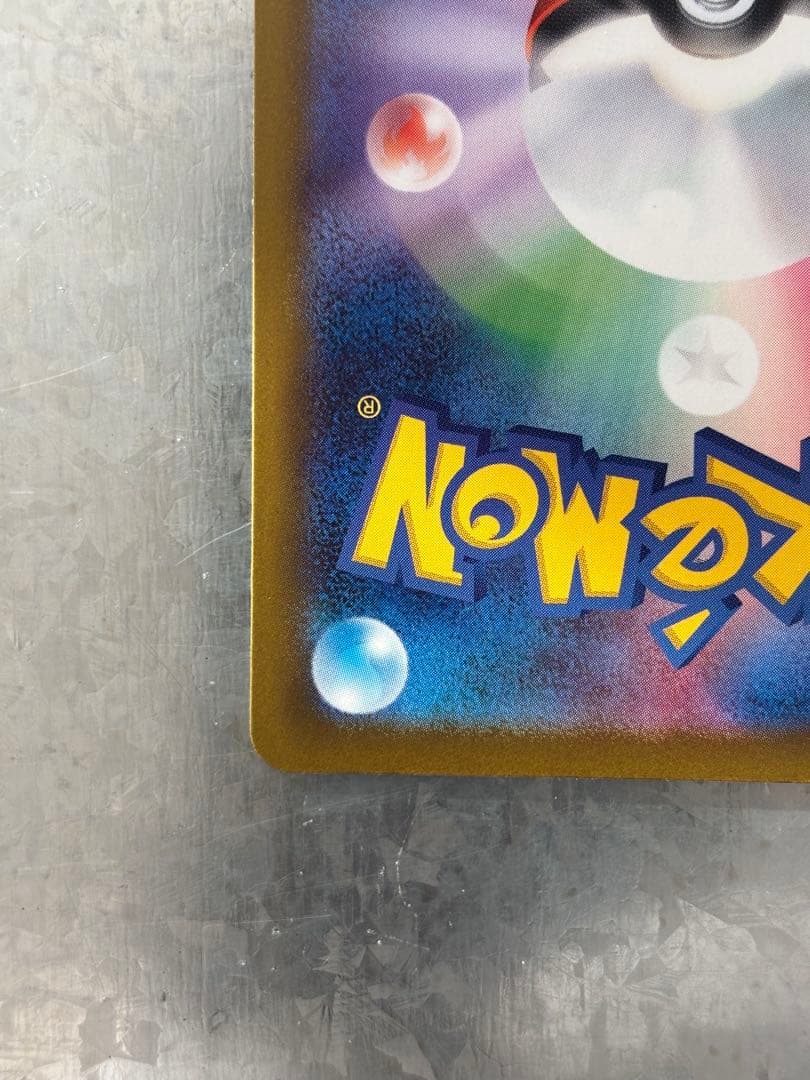 ポケモンカード メガゲンガーex SAR