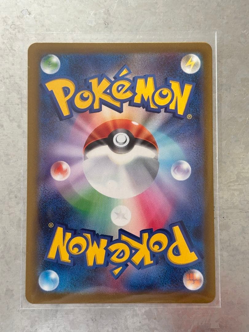 ポケモンカード メガゲンガーex SAR