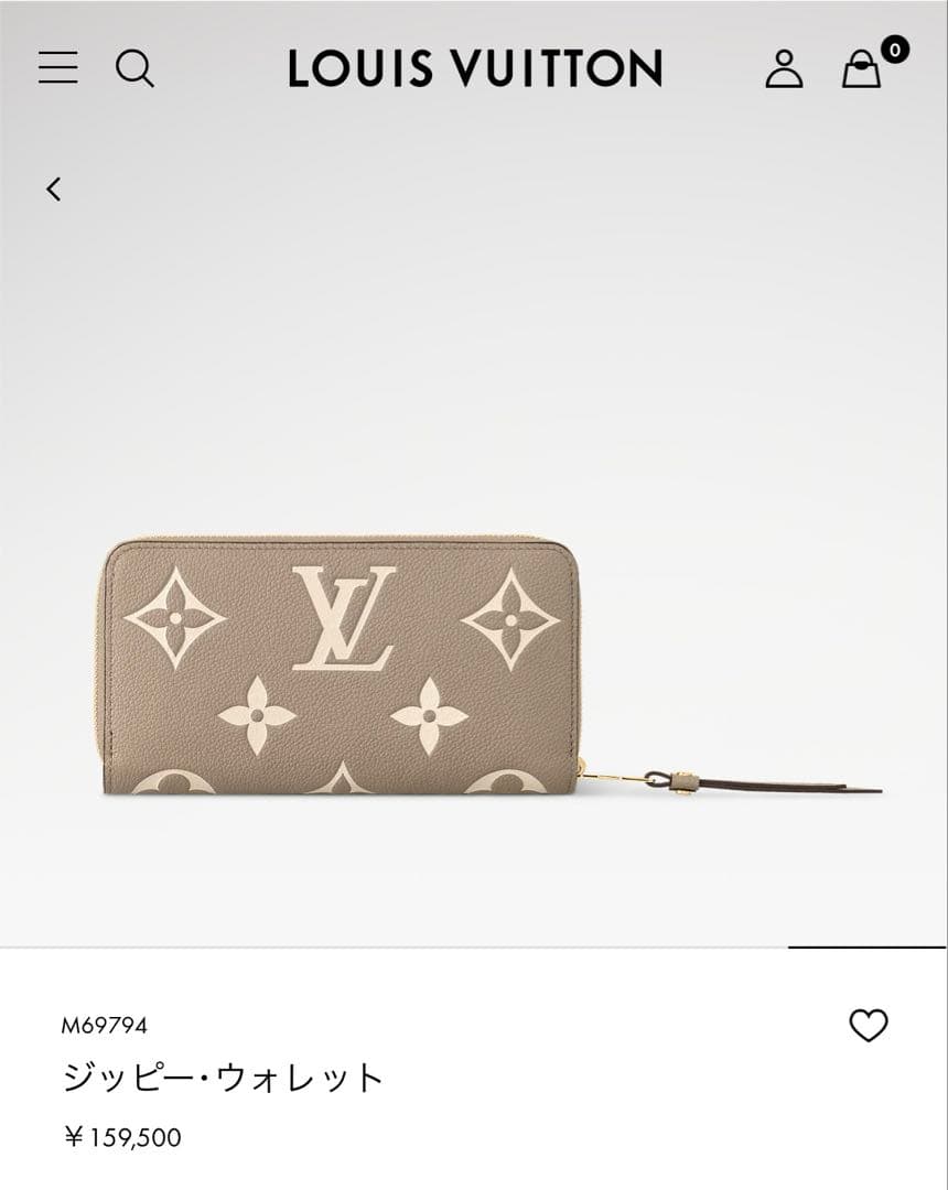 【ゆかっち】ルイヴィトン財布 ジッピー・ウォレット