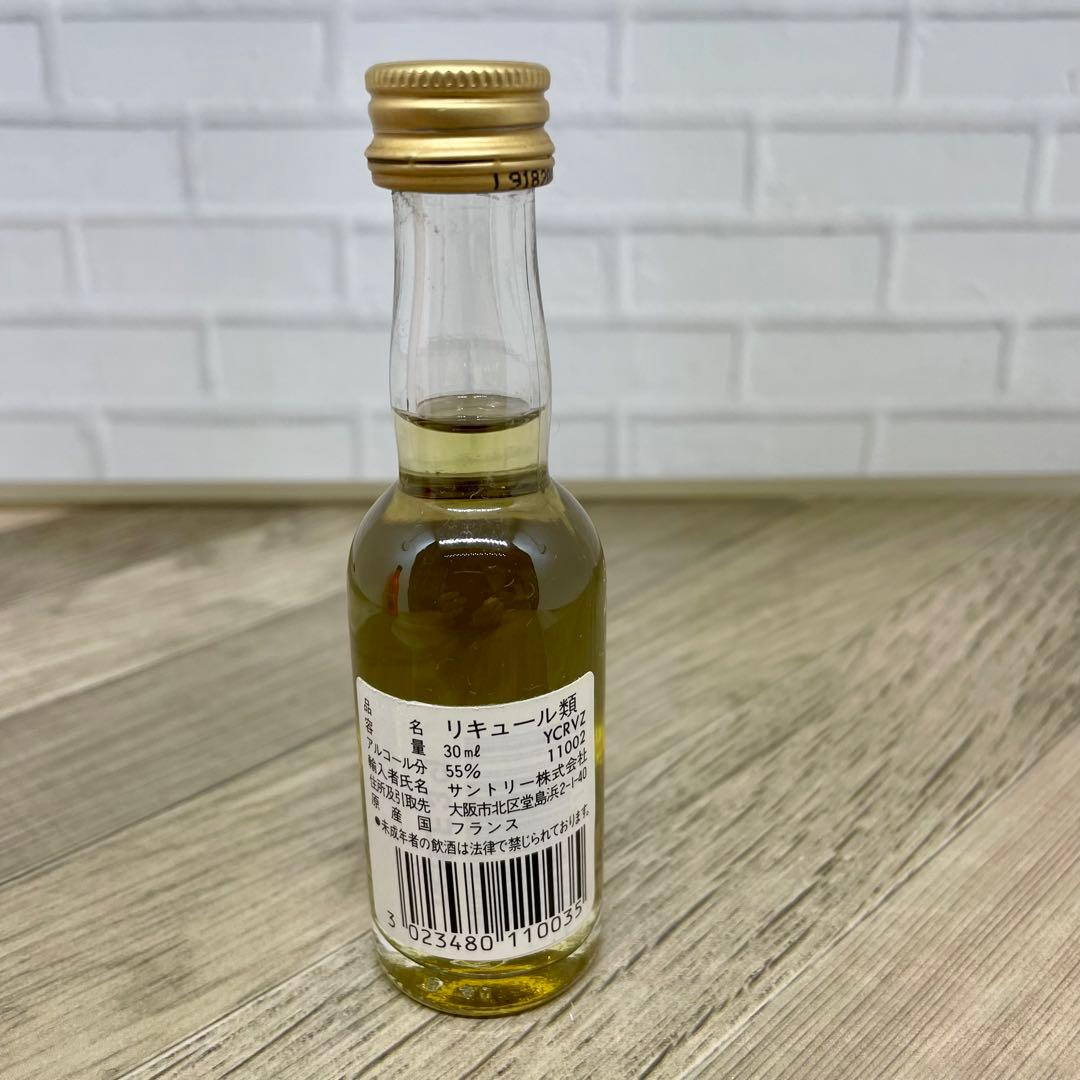 未開栓 洋酒 リキュール ミニボトル サントリー 古酒 コレクション
