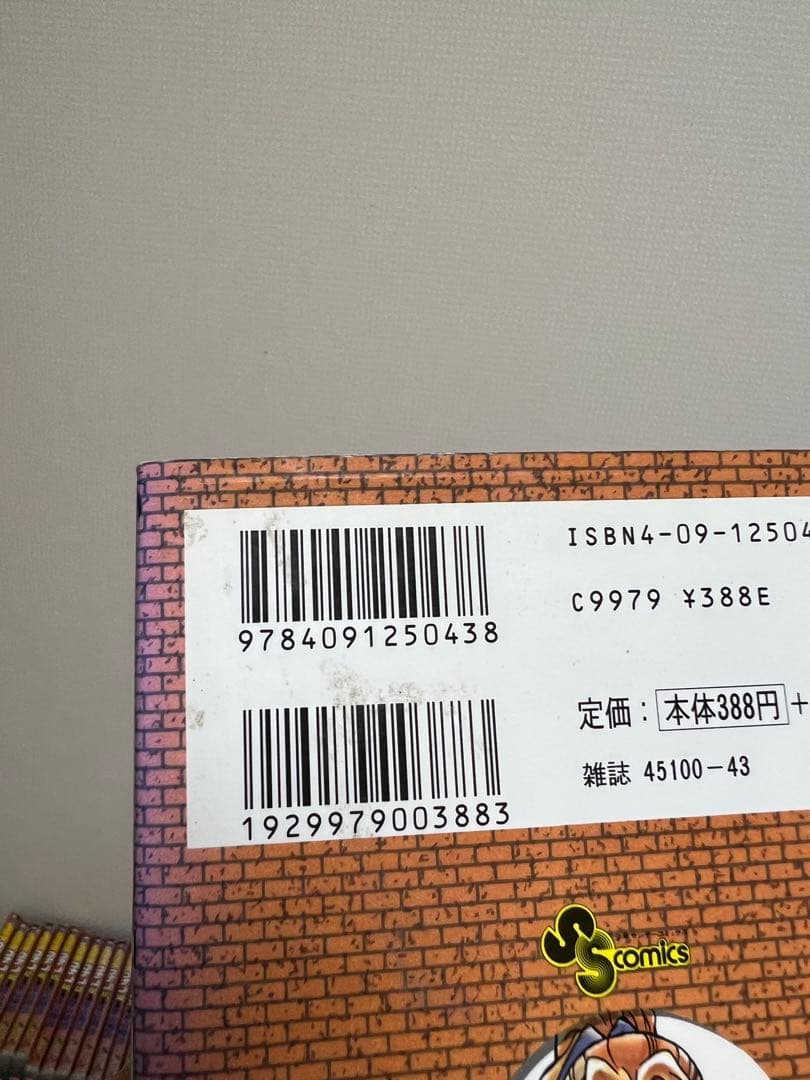 名探偵コナン　単行本　1〜101巻セット