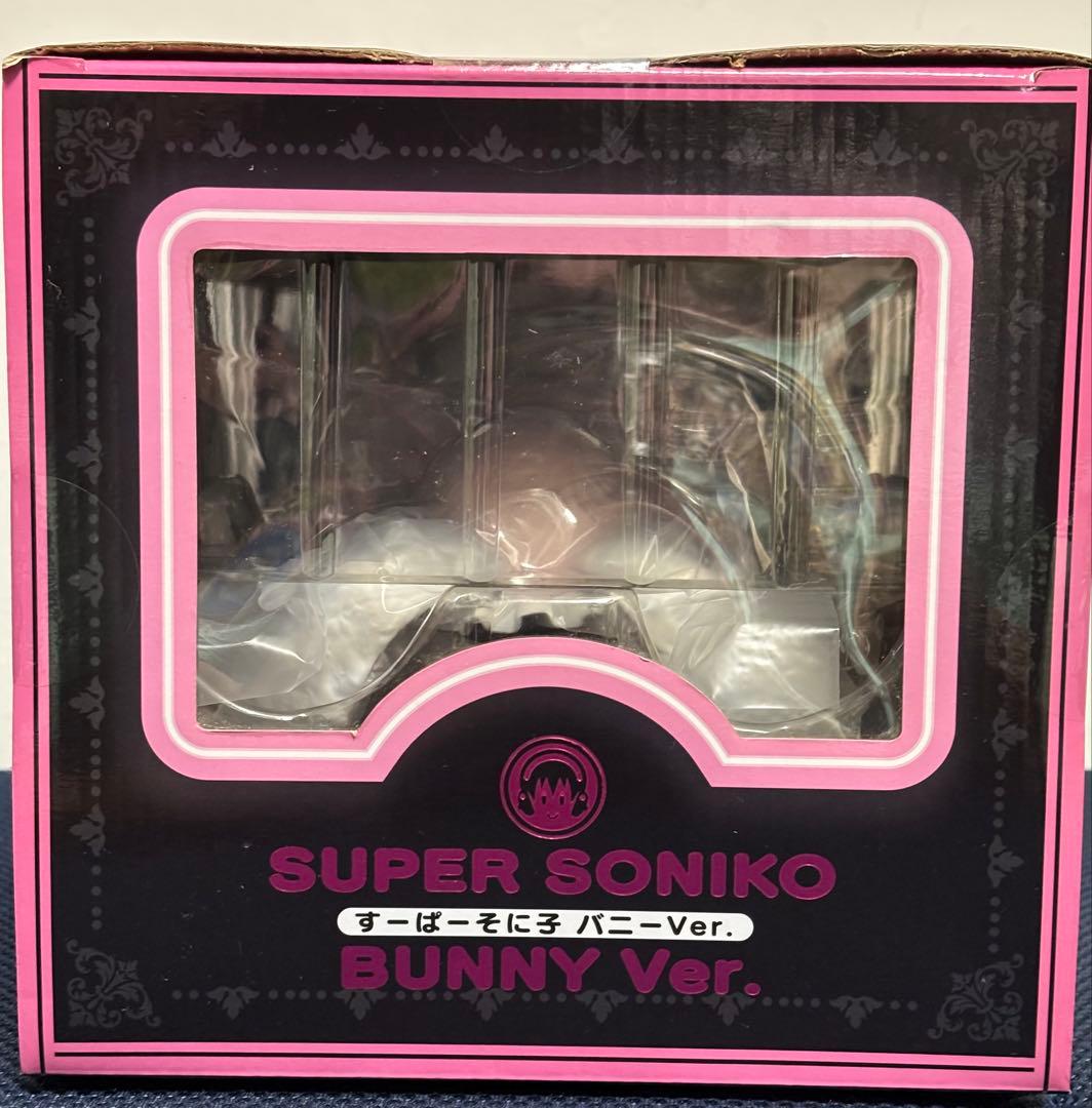 1/4 すーぱーそに子　バニーVer. フィギュア.