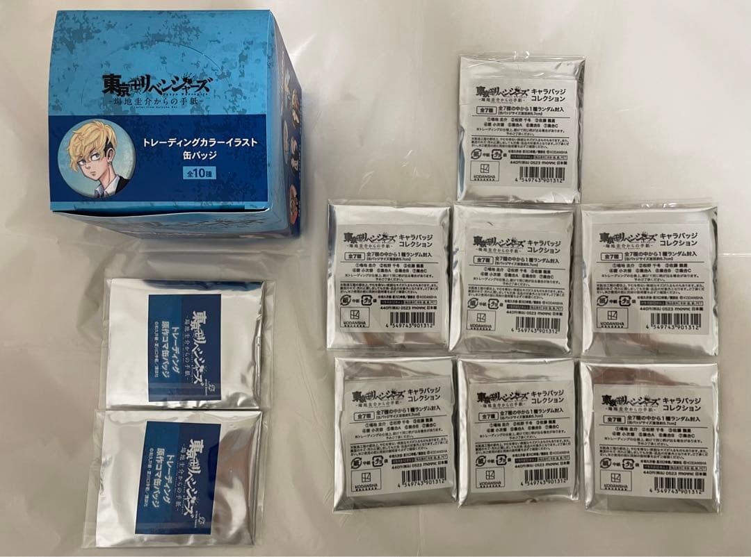 【東京リベンジャーズ】場地圭介からの手紙 缶バッジ 19点セット