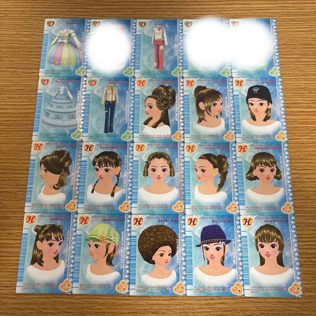 85枚オシャレ魔女ラブandベリー2006冬コレクション