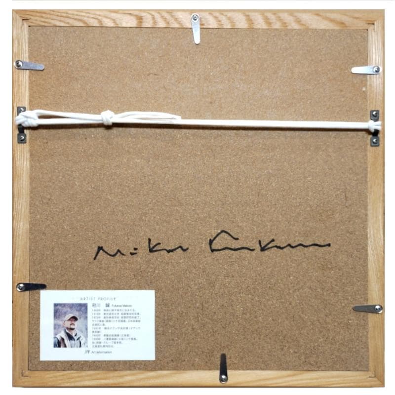 ☆府川 誠☆「風香」リトグラフ ED761/880 直筆ペンサインあり