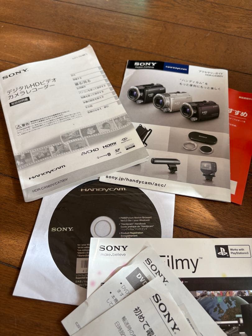 SONY HDR-CX560V ビデオカメラ セット　ソニー　ハンディーカム