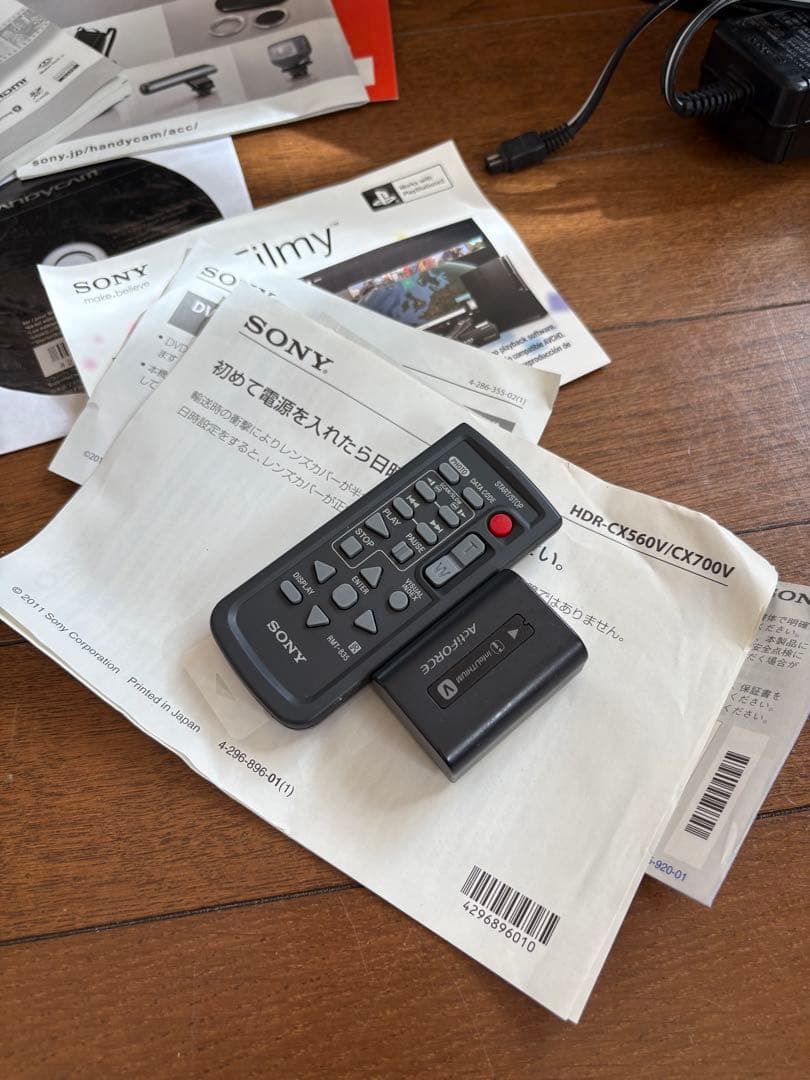 SONY HDR-CX560V ビデオカメラ セット　ソニー　ハンディーカム