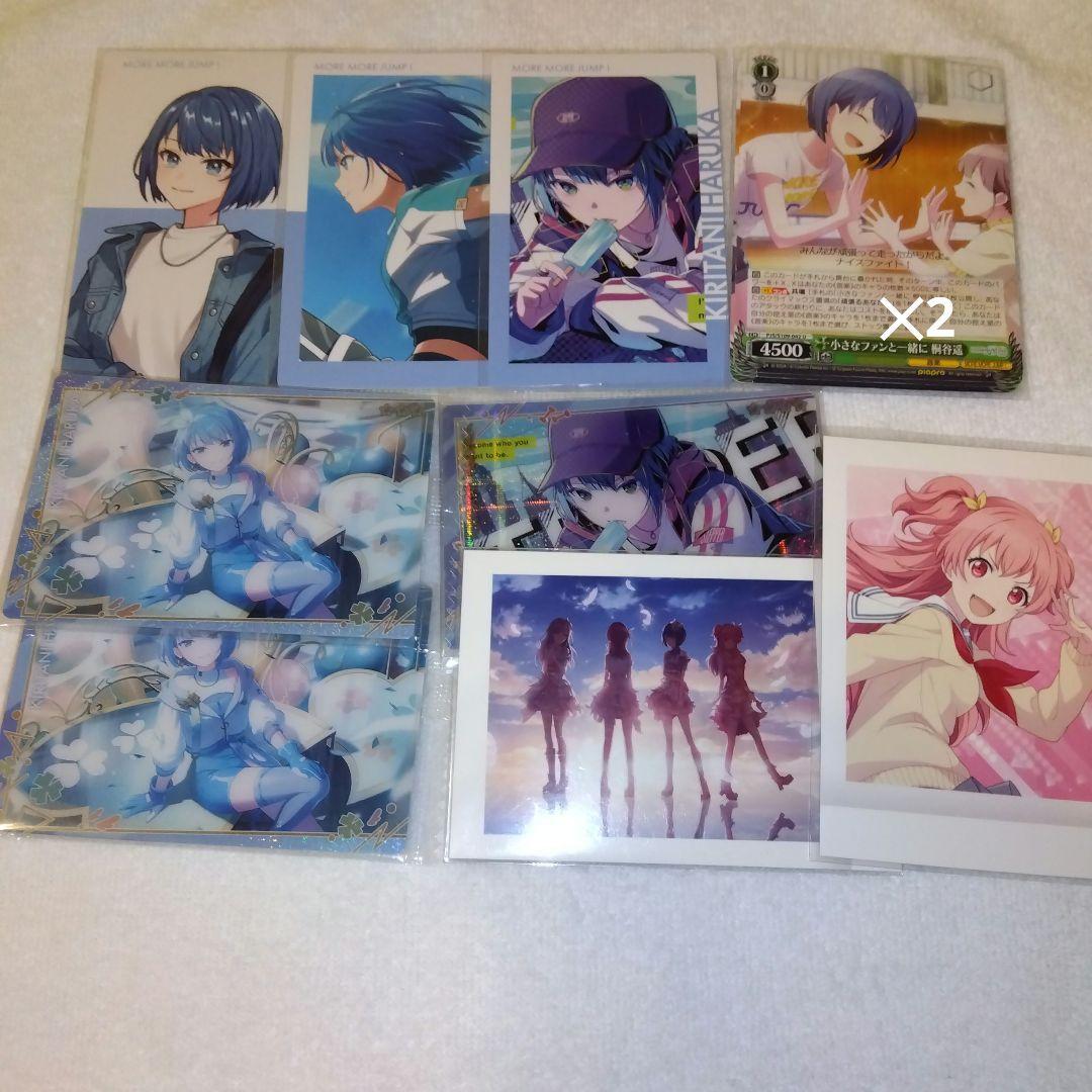 プロセカ グッズ バラ売り まとめ売り - メルカリ