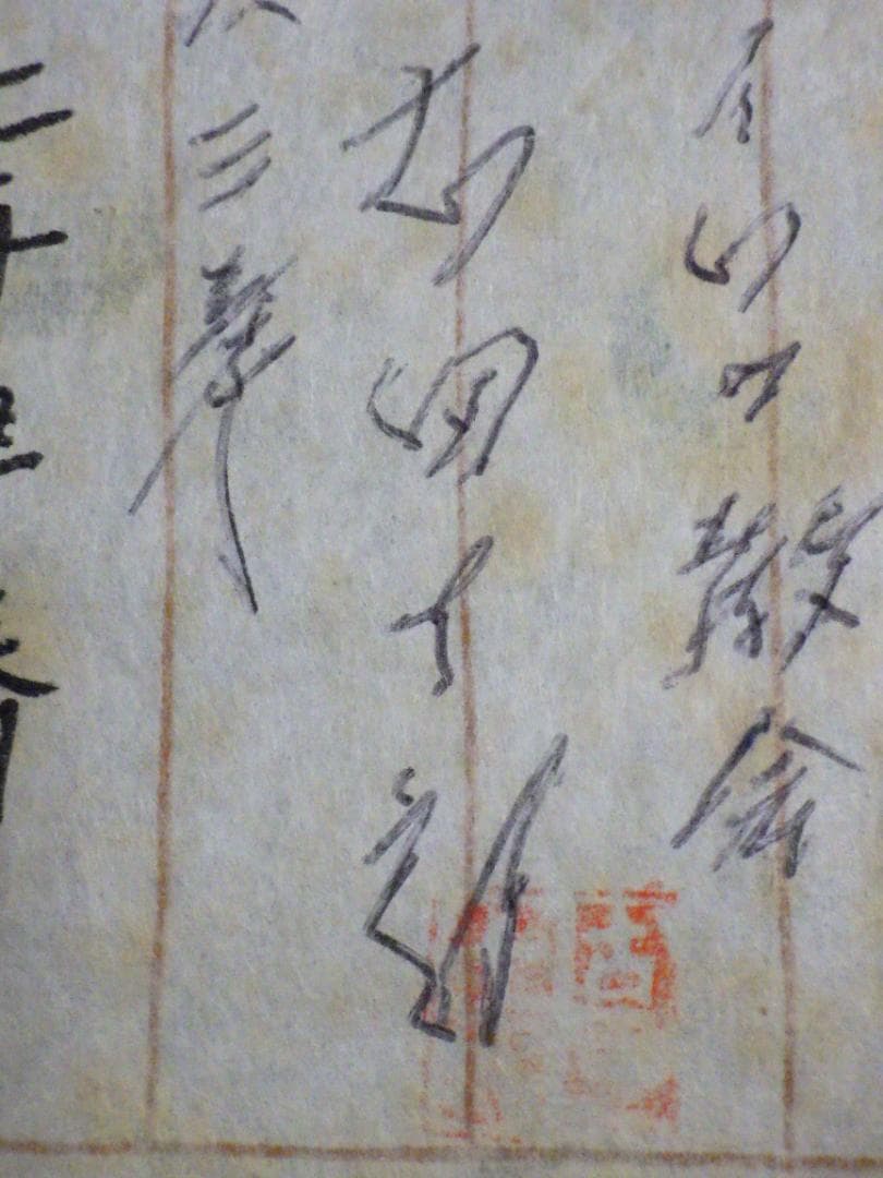 真作 希少 水彩画 肉筆 古田十郎 教会 共シール 青山学院 1983年 額装