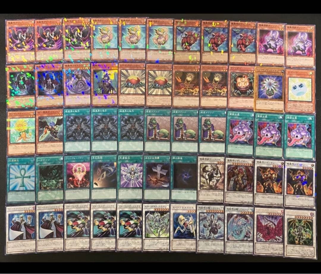 どせい様 リクエスト 3点 まとめ商品