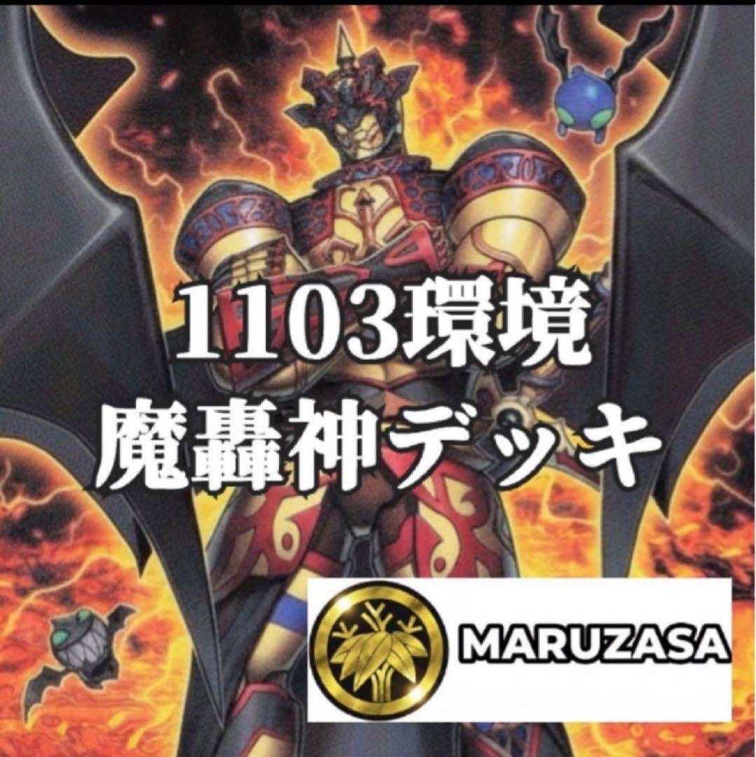 どせい様 リクエスト 3点 まとめ商品