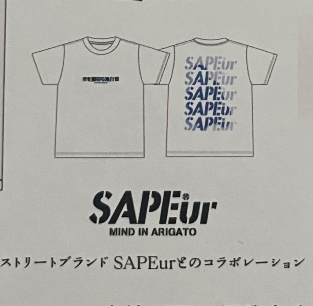新品 浜田雅功展 × SAPEur コラボTシャツ XL