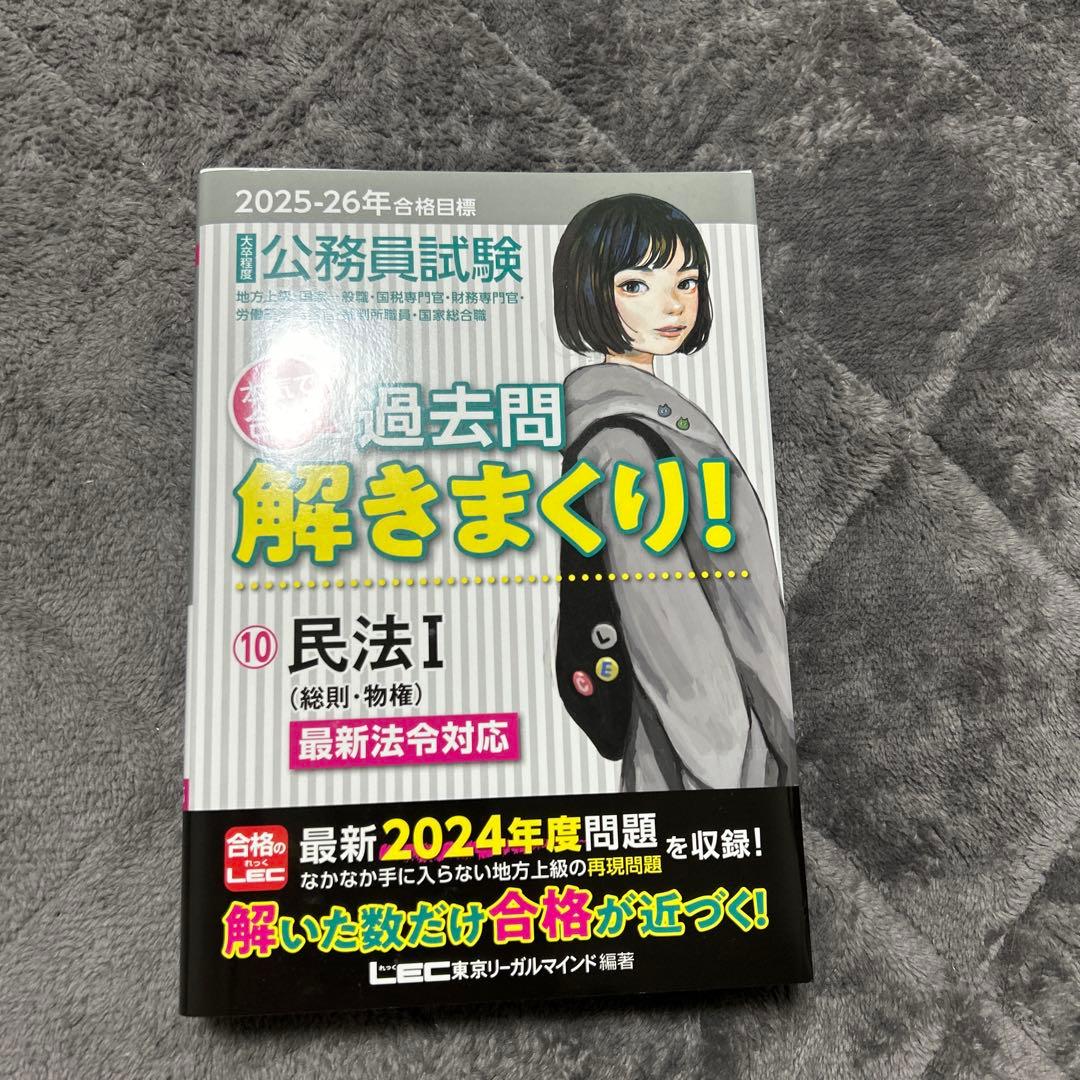 hrk様 リクエスト 2点 まとめ商品 - メルカリ