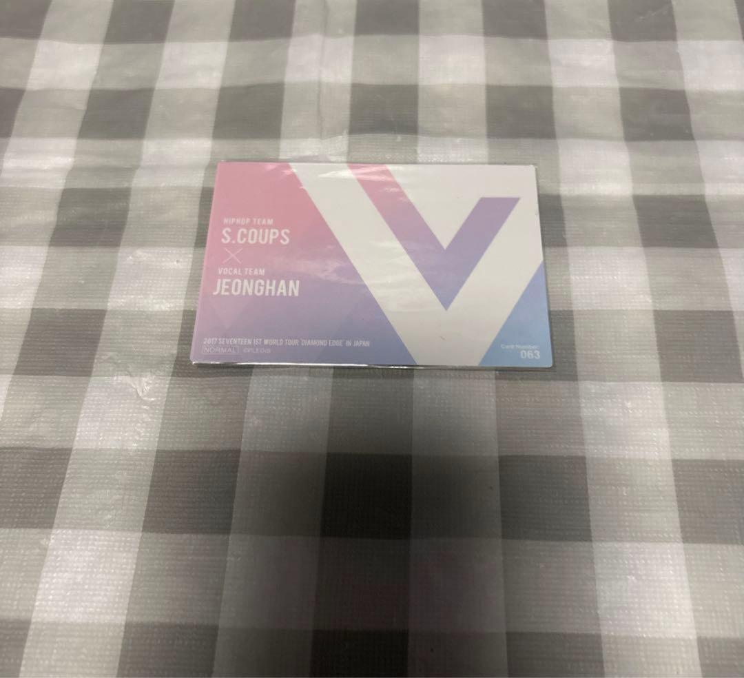 セブチ エッジコン クパン トレカ