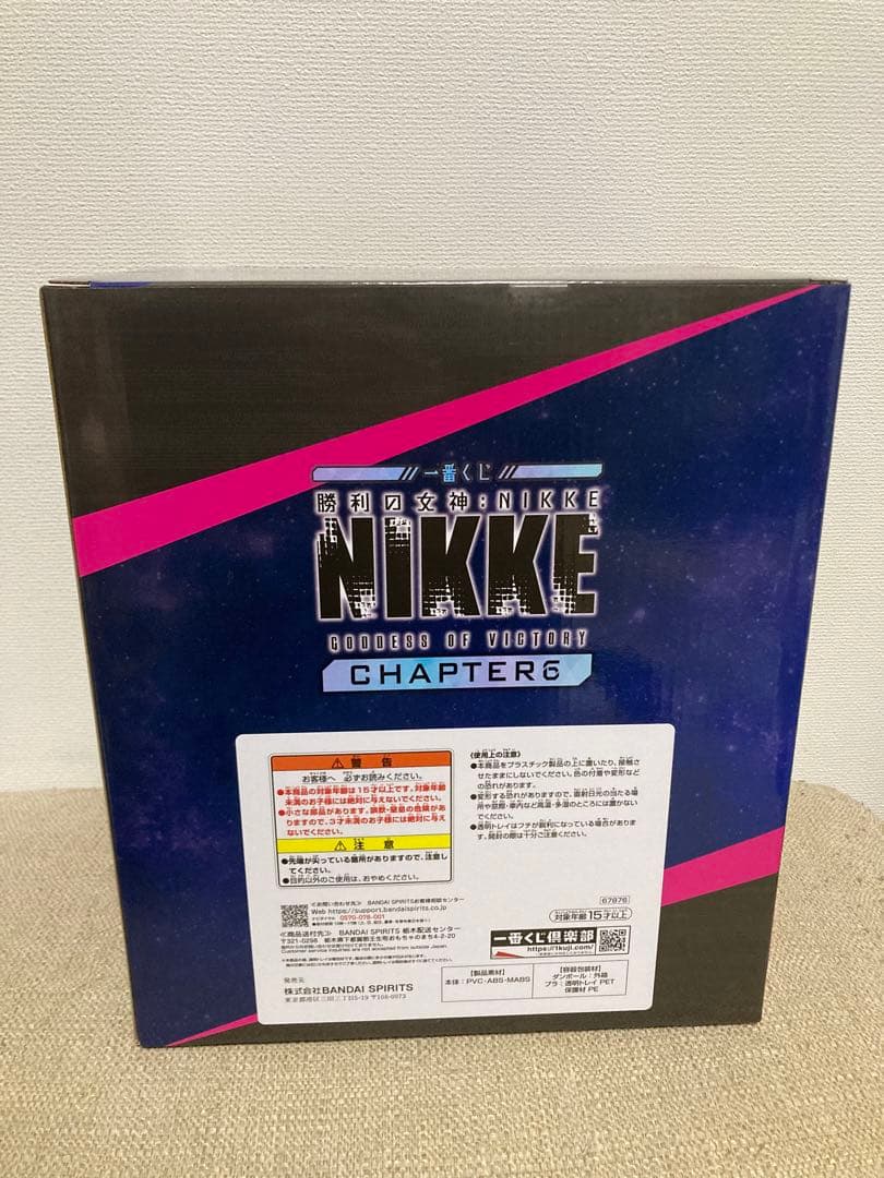 一番くじ 勝利の女神 NIKKE ラストワン賞 モダニア　フィギュア　おまけ付き