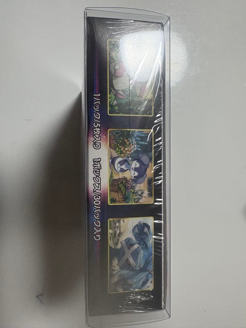 ポケカBOX まとめ売りおまけ付き