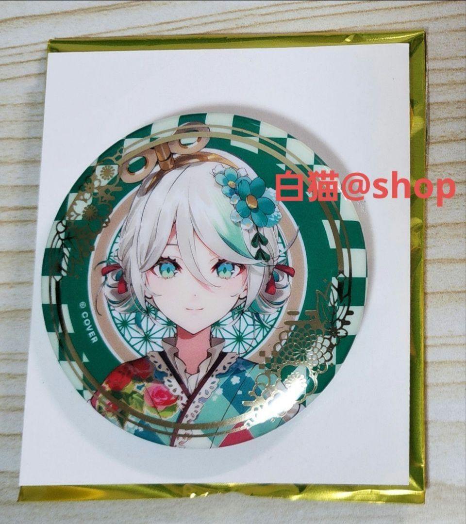 セシリア イマーグリーン 缶バッジ 正月衣装 ランダム 箔押し Hololive