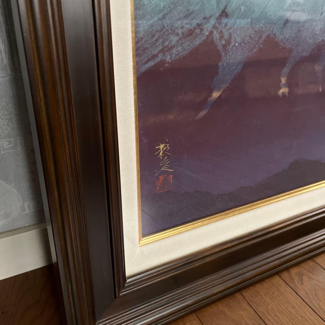 池田彰彦 「富士」10号 日本画 アート 絵画 和室